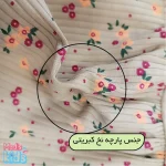 ست دخترانه تاپ شلوار بوت کات کبریتی گلدار