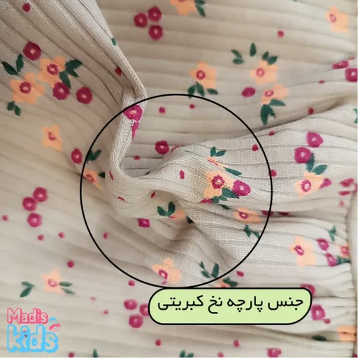 ست دخترانه تاپ شلوار بوت کات کبریتی گلدار