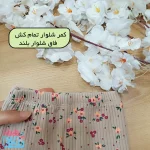 ست دخترانه تاپ شلوار بوت کات کبریتی گلدار