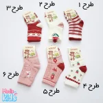جوراب دخترانه ساقدار استپدار